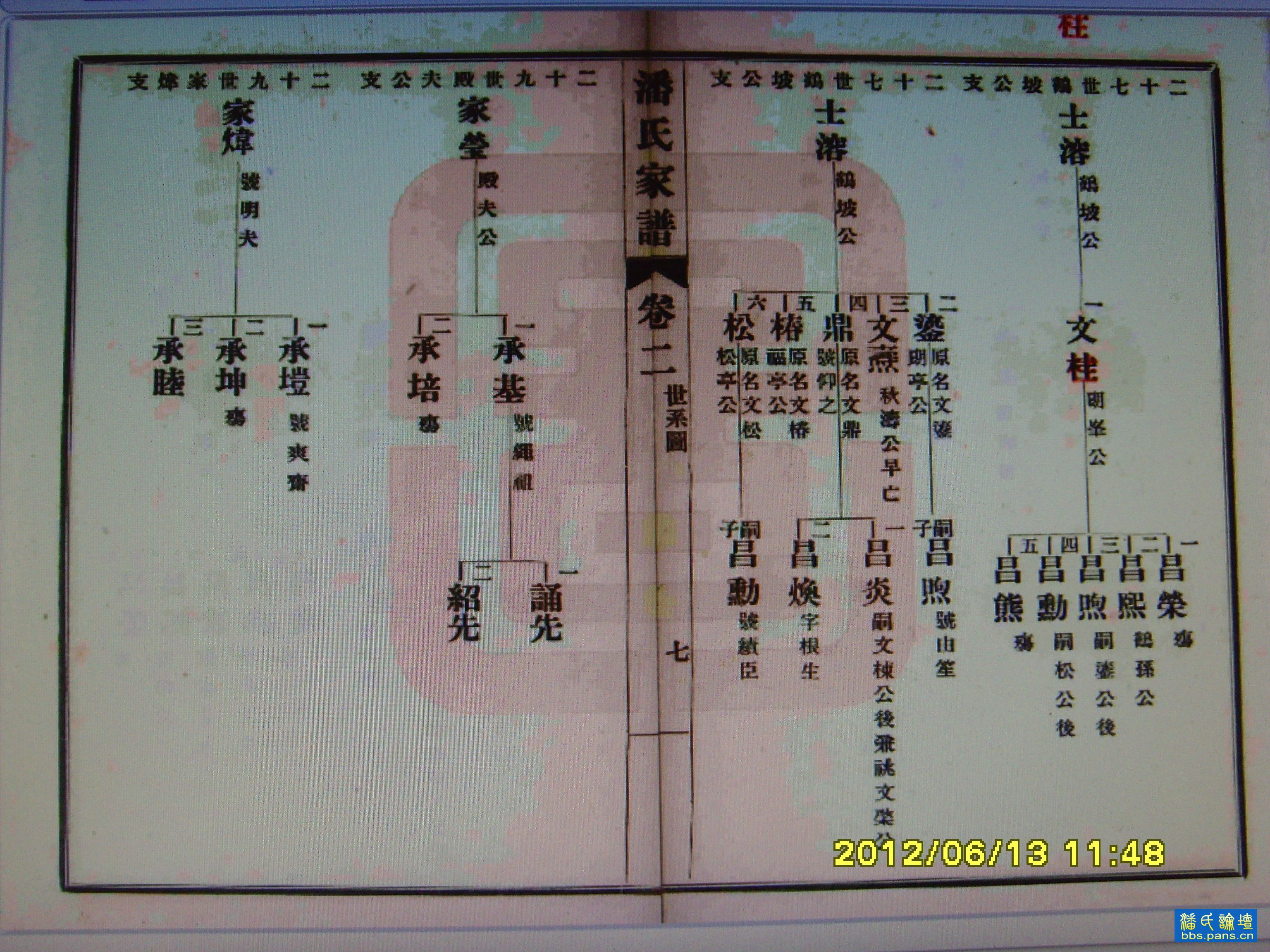 2012\06\13\4812221809784.jpg                                                                        